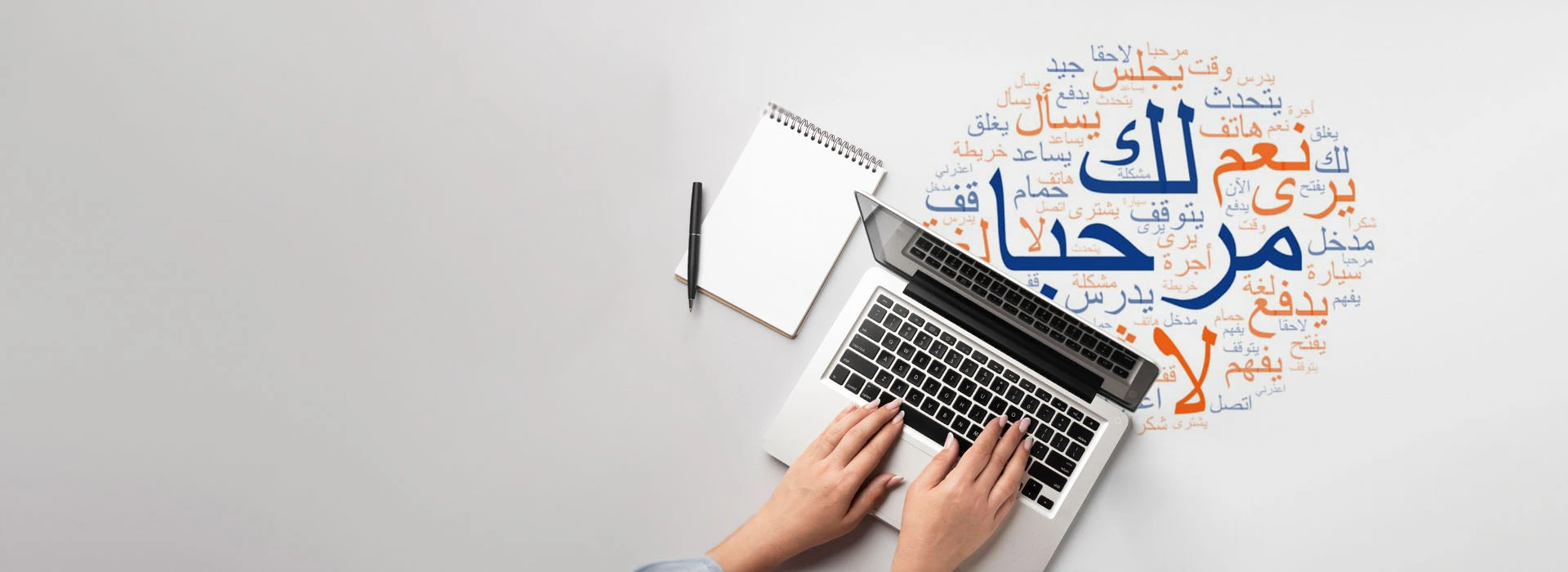 arabic typesetting services